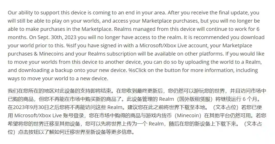 Xbox Minecraft End Support Warning in China