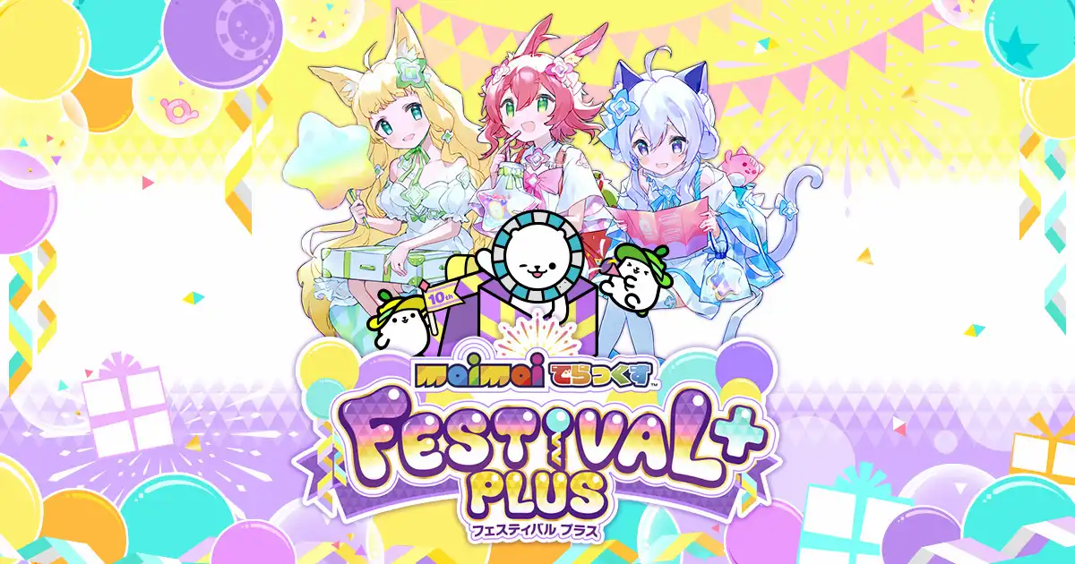 maimai