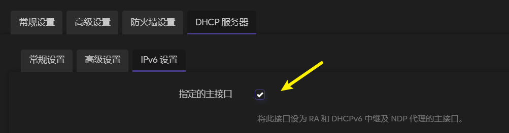 IPv6 relay master