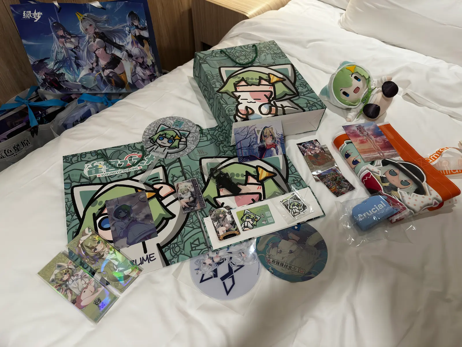 战利品