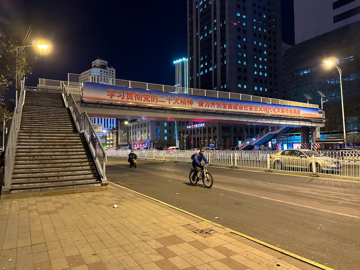 围堤道